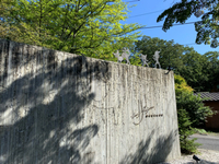 藤城清治美術館〜那須の旅part3 2019/10/16 19:13:16