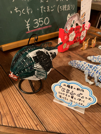 とらふぐdeath！ 2019/02/04 20:37:13