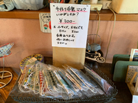 マスク販売 2020/04/05 09:29:38