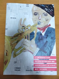 前原本光氏の個展〜掛川THE  DRAMA 2023/06/09 19:02:00