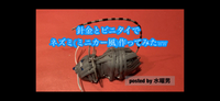 水曜男、新作動画公開！！ 2019/12/25 21:45:21