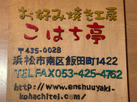 凄い物をいただいてしまった(ﾟ∀ﾟ) 2020/12/28 17:31:41