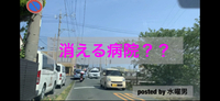 今日から入院です。 2019/06/06 18:50:28
