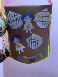☆☆こはち亭の夜の営業はテイクアウトのみです☆☆ 2019/03/25 15:58:46