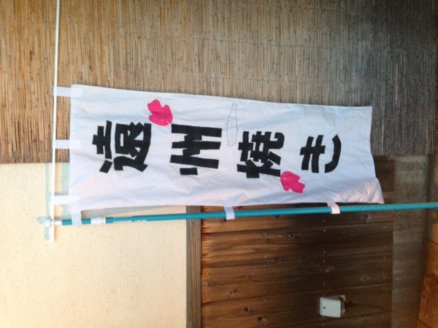 四代目です・・・。