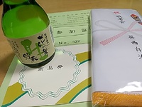 敬老会でしたが 2023/09/17 23:22:09