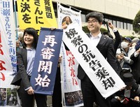 大江訃報と、袴田再審 2023/03/16 15:40:42