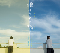 雉はじめて鳴く 2022/11/30 11:21:55