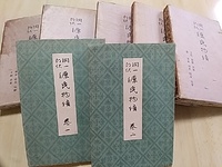 谷崎源氏紐解く 2024/01/11 22:48:32