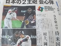 肝心なところが見られず 2023/03/22 22:06:50