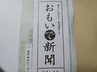 ８０年前に何があったか？ 2023/08/08 22:50:42