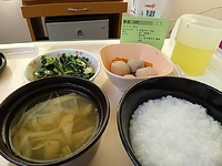 とにかく退院 2023/11/01 21:39:40