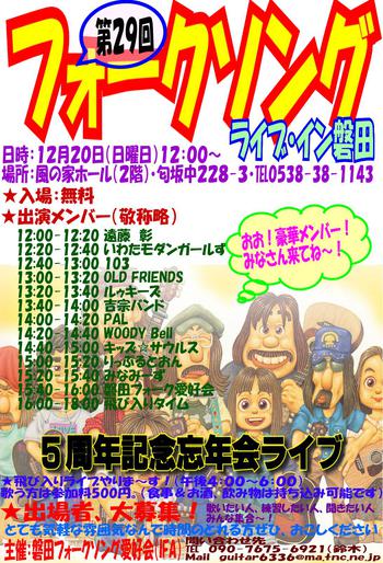 週末は・・・！