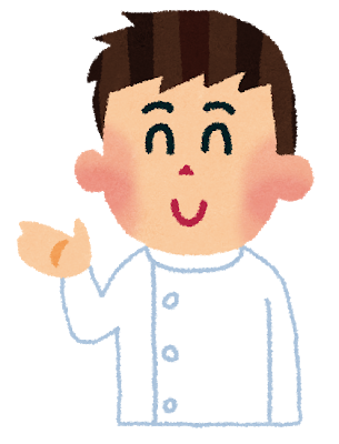 交通事故の治療なら、『やま鍼灸整骨院新居』へ！！