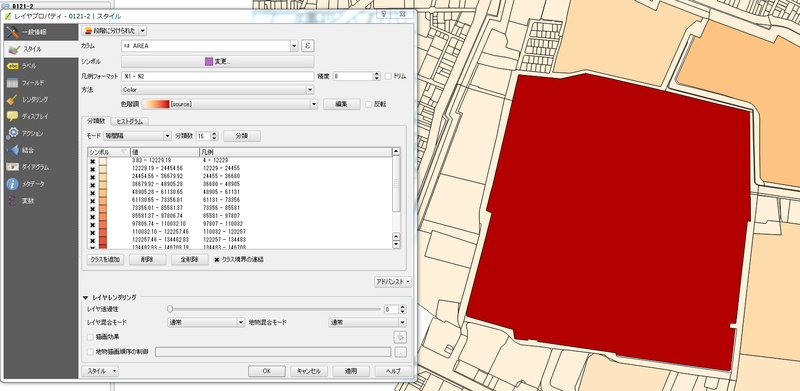 スタイル（QGIS）