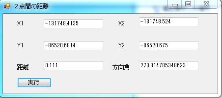 「三ケ日」（電子基準点）