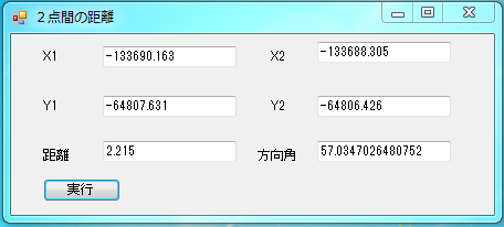 その２「浜北」（電子基準点）
