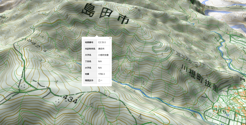 地形図と登記所地図を使った山間土地形状の表示(PMtiles)