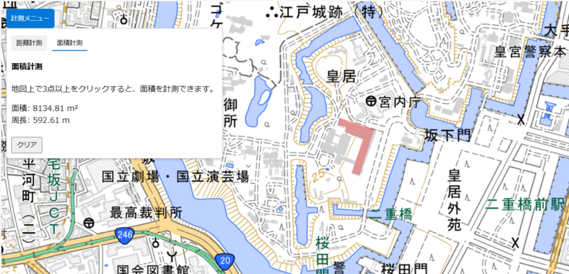 MapLibreで距離・面積計測コントロールを作成