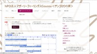 チラシダウンロード 2015/02/25 10:15:00