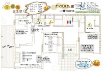 とあるゆるキャラも来る予定です♪ 2016/10/18 20:56:17