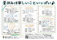先行情報です！ 2016/07/15 23:04:16