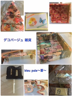 10/22（土）イベント情報③