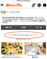 出来るだけ簡単な方法を 2015/10/13 08:31:00