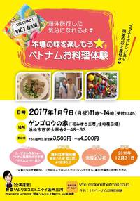 先行情報です(｀･ω･´)ゞ 2016/12/01 11:00:24