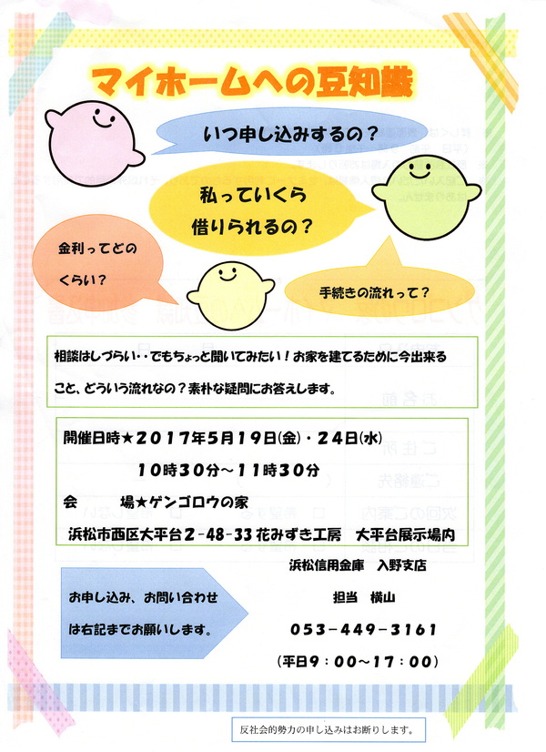 予備知識として