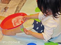 何が出来たかな？ 2015/04/14 09:27:00