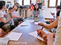 伝えることの難しさ 2015/06/12 08:52:00