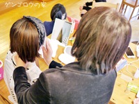 前回との違い 2015/12/14 19:16:08