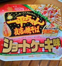見つけた！ 2017/03/09 20:33:43