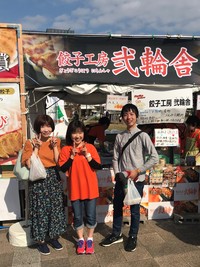 浜松餃子祭りに行ってきました！ 2018/11/16 16:26:31
