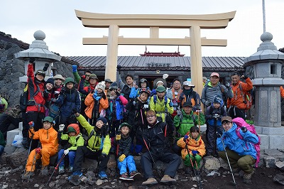 富士登山2017、ゴール