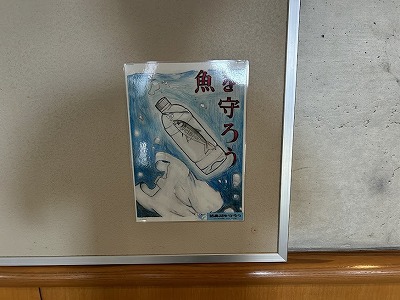 浜名湖をきれいに