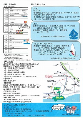 主催事業のお知らせ