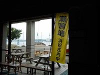 本日の三ケ日 2022/05/17 18:21:52