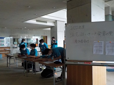 浜名湖いきいき発見の里　【開講式】