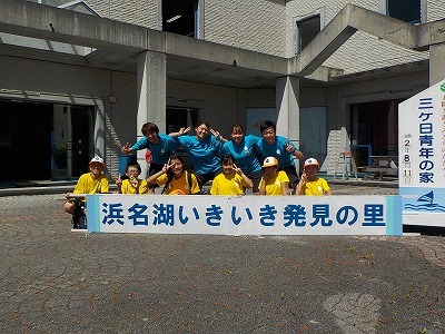 浜名湖いきいき発見の里～最終日