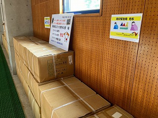 防災の日