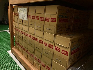 防災の日