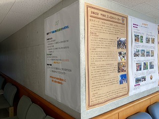 貼り替えました！