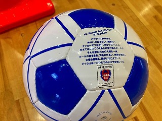 音の鳴るボールに込めた思い☺️