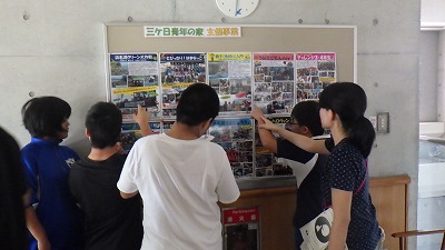 今日の三ケ日から