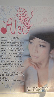 フェスティバルについて⑤