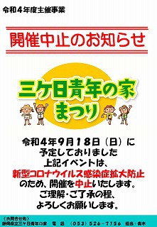 ☆お知らせ☆