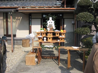 解体祭