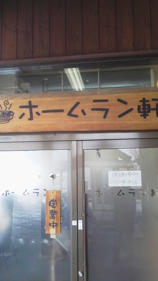 内部監査終了‼